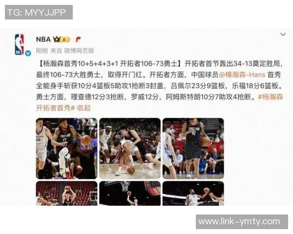 字母哥因左腹股沟拉伤遗憾退赛球迷心痛不已